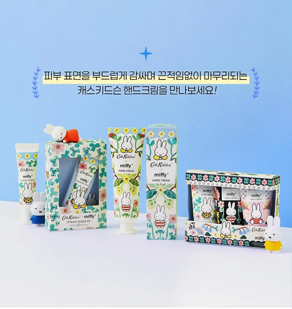 [NEW] 캐스키드슨X미피 애플 블라썸 핸드크림 50ml 상세페이지 8